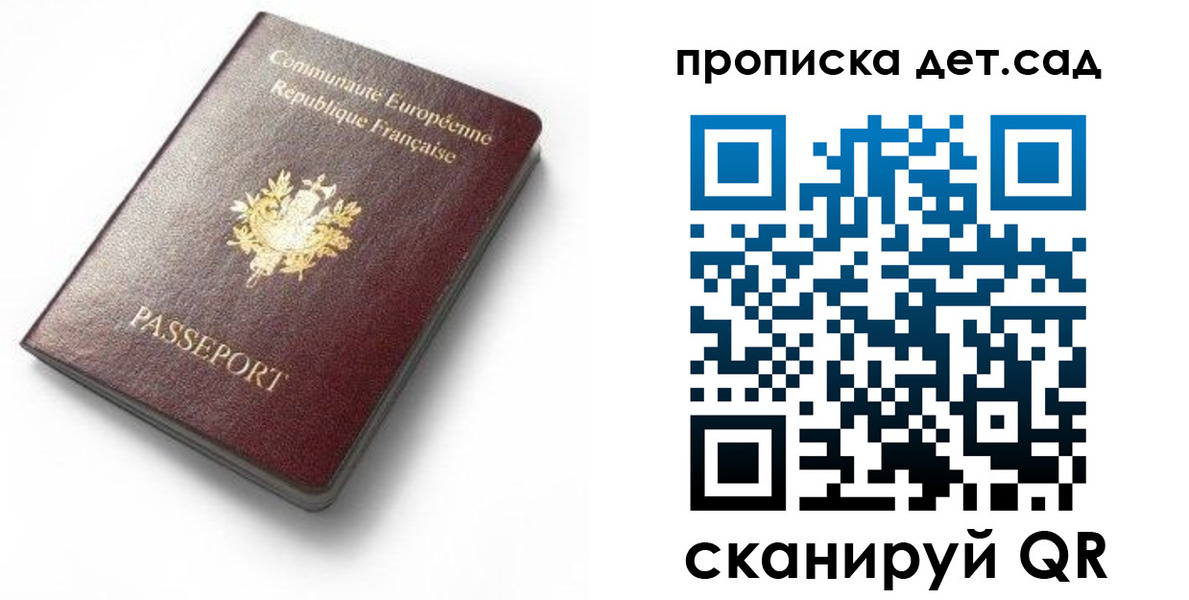 пропишу в квартире в Костромской области
