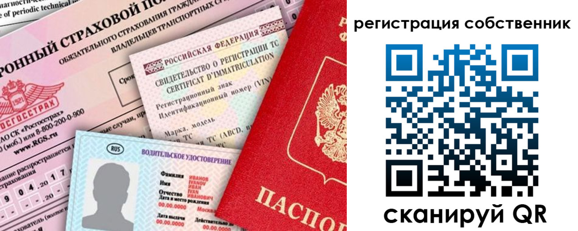 регистрация для дет. сада в Костромской области