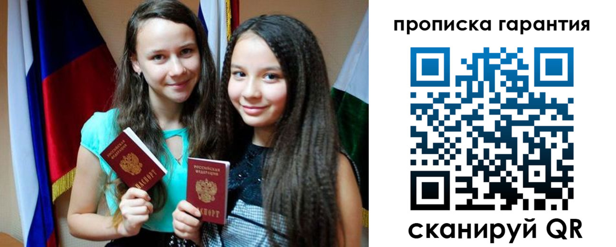 регистрация для дет. сада в Костромской области